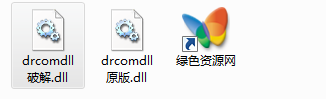 Dr.com3.70-3.73通用修改dll文件 0
