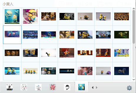 小黄人大眼萌QQ表情包 0