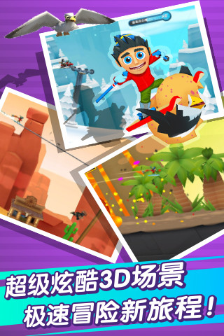 滑雪大冒险2苹果版 v1.6.4 官方最新版1