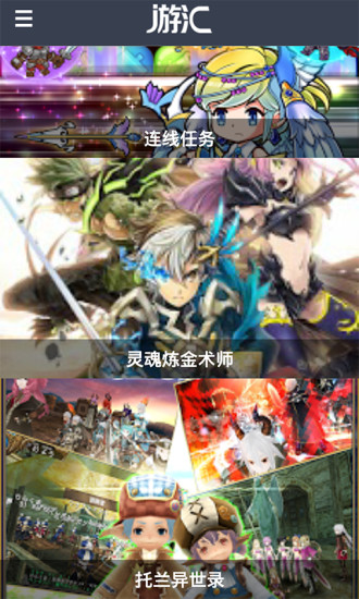 聚游汇(精品游戏推荐) v1.0 官网安卓版0