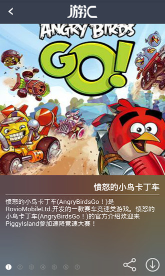 聚游汇(精品游戏推荐) v1.0 官网安卓版2