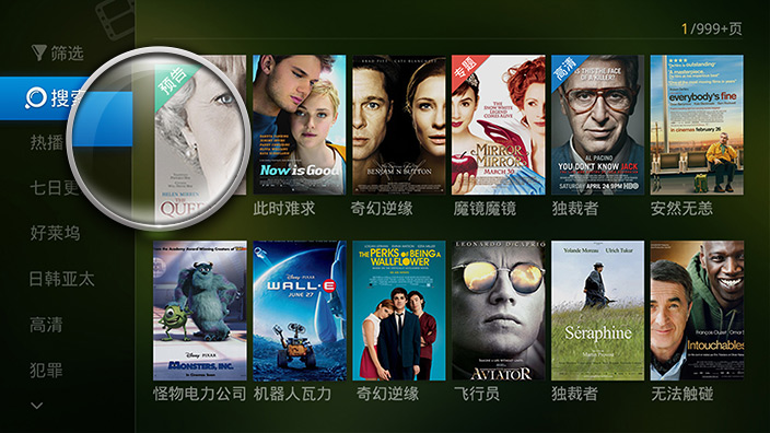 电视猫tv云os防卸载版 v2.6.2 安卓版0