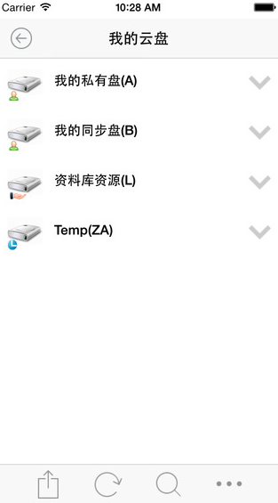 育网云盘 v1.0.7 安卓版0