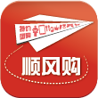 顺风购客户端(海购平台)