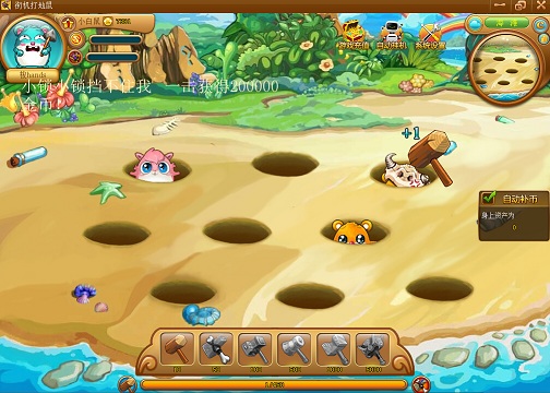 91y快乐打地鼠(91y游戏) v6.0 安卓版0