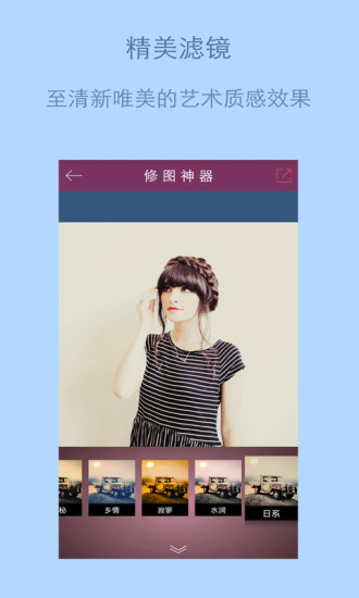 修图神器app v3.5.16 安卓版0