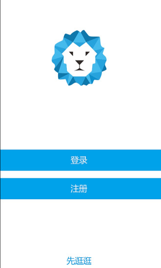 家可可家居平台 v3.5 安卓版0