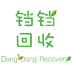铛铛回收(废物回收)