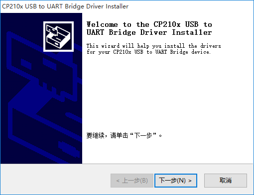 班班通答题器驱动 0