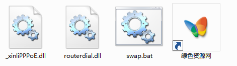 e信修改补丁 v1.0 绿色版0