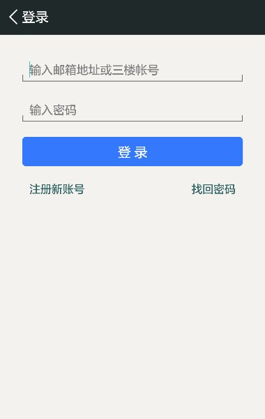 逗比侠(短片视频观看) v1.0.3.1 安卓版3