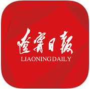 辽宁日报