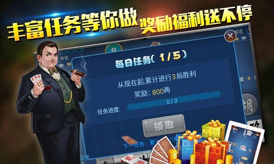 同城游跑胡子 v6.0.20210709 安卓版0