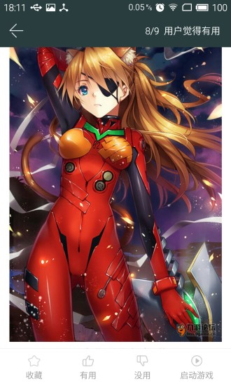 cos大乱斗攻略 v1.0 安卓版3