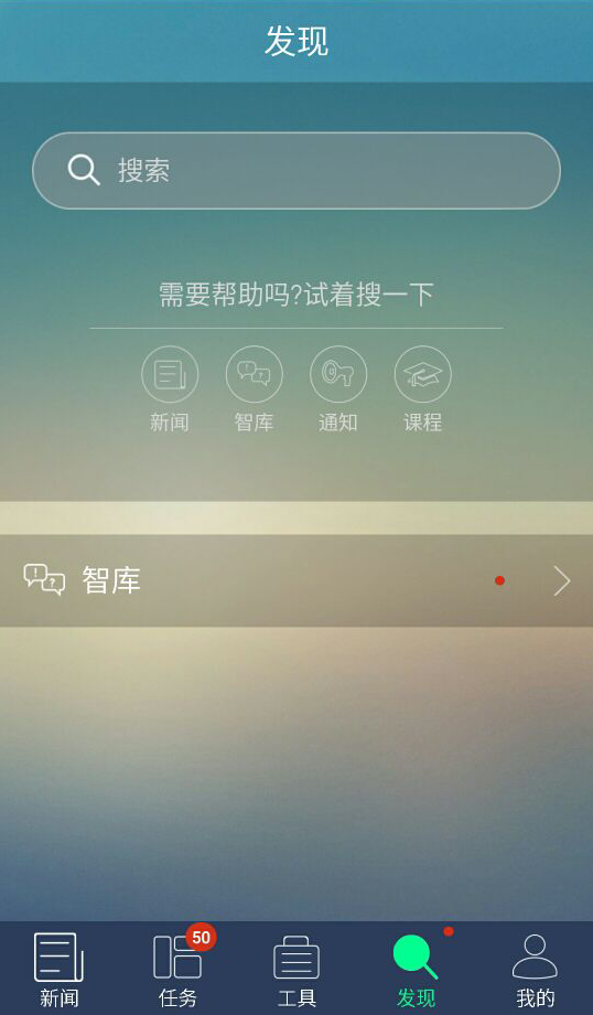 如家MAPS v2.0.0 安卓版2