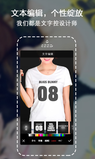 简单创(服装设计DIY) v1.1 官网安卓版1