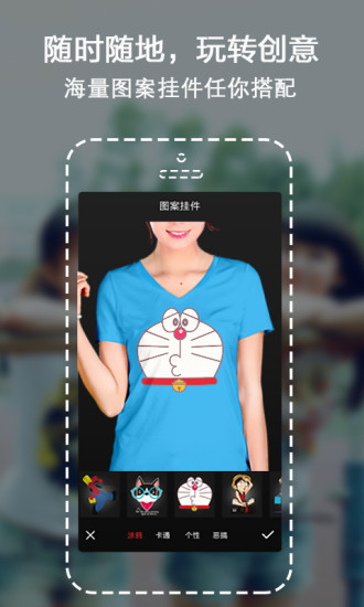 简单创(服装设计DIY) v1.1 官网安卓版3