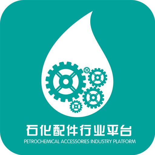 石化配件行业平台