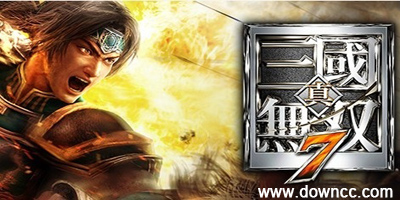 真三国无双7辅助