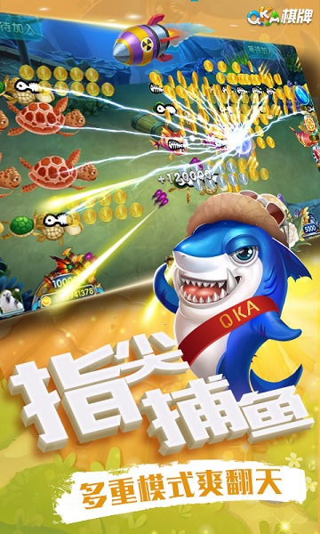 qka棋牌游戏大厅 v99.1.20180606 官方安卓版2