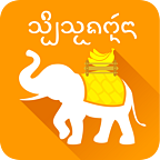 西双客(东南亚自助游攻略)