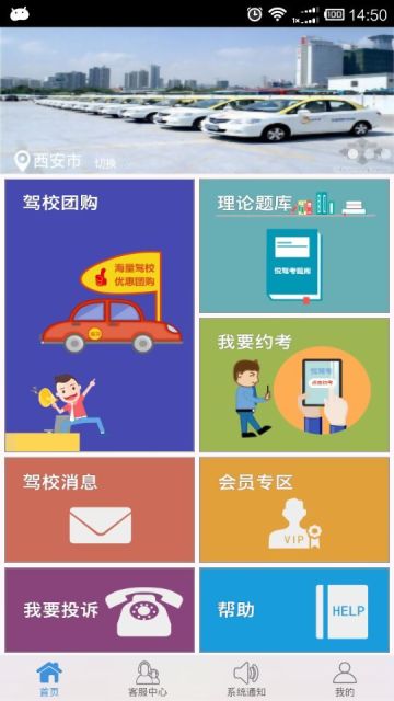 悦驾考(驾照学习) v0.0.7 安卓版1