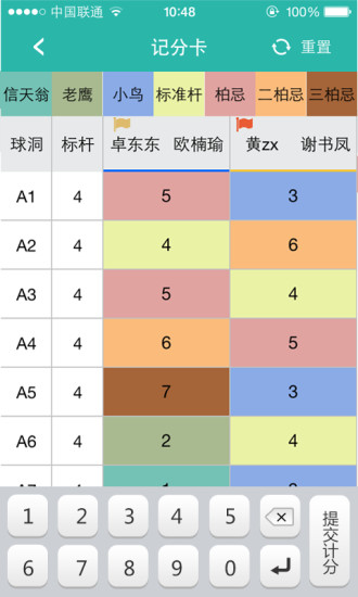 金桑在线(高尔夫球场预订平台) v1.7.6 安卓版3