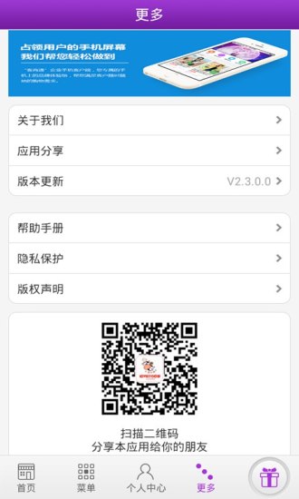 小笨牛蛋糕 v2.3.2.0 安卓版0