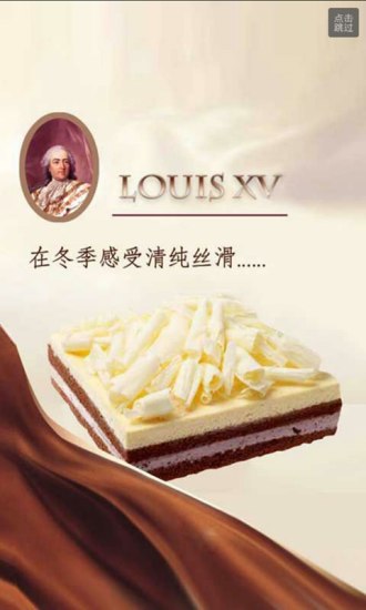 小笨牛蛋糕 v2.3.2.0 安卓版3