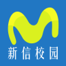 湖北医药学院掌上校园(新信校园)