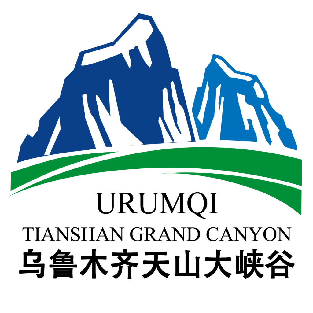 乌鲁木齐天山大峡谷