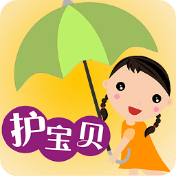 护宝贝老师版