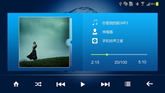 宝骏730手机互联 v3.0.25 安卓版3