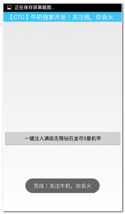 机战王辅助 v3.5.1.21 安卓版0