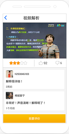 电气师万题库 V2.9.3 安卓版3