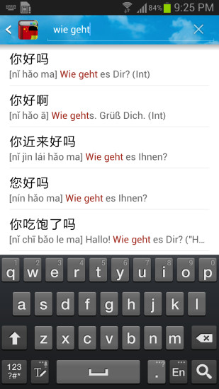 德汉字典 v6.3.0 安卓版2