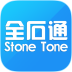 全石通(石材资讯)