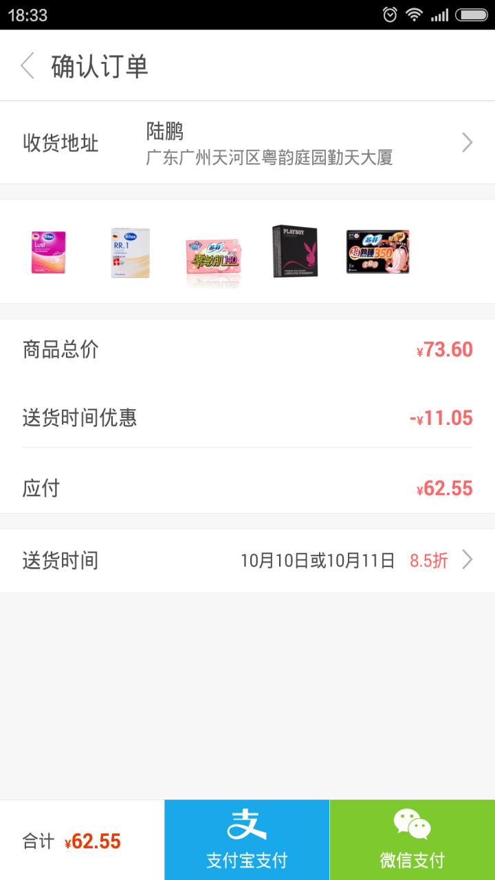 持家有道(日用品商城) v1.0 安卓版2