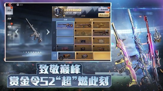 cf手游韩国版 v1.0.18.131 官网安卓版3