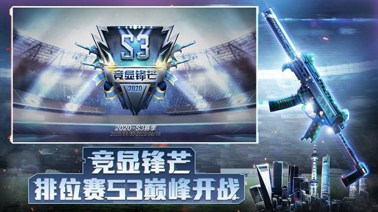 cf手游韩国版 v1.0.18.131 官网安卓版1