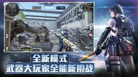 cf手游韩国版 v1.0.18.131 官网安卓版0