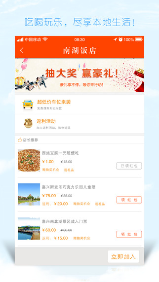 咔咔硕 v2.5.0 安卓版0