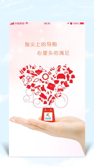 咔咔硕 v2.5.0 安卓版2