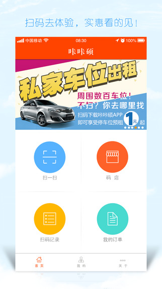 咔咔硕 v2.5.0 安卓版3