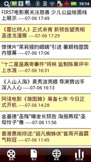 西安影院 v1.0 安卓版0