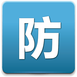 津防通(天津消防)