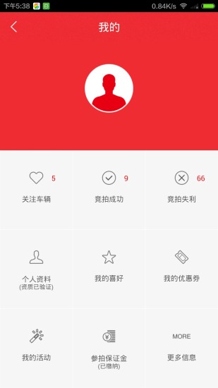 博车网事故车拍卖app v1.0.8.2 安卓版0