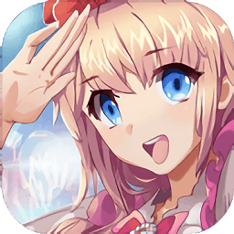 偶像请就位游戏放置版