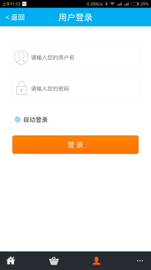 dd373游戏交易平台app v4.0.7 安卓版0
