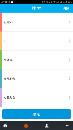 dd373游戏交易平台app v4.0.7 安卓版2
